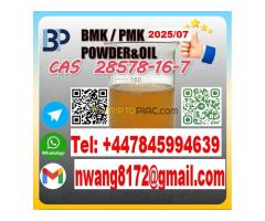 BMK PMK 28578-16-7 PMK Glycidic acid, Pmk Glycidate Oil source factory