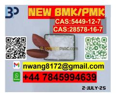 BMK PMK 28578-16-7 PMK Glycidic acid, Pmk Glycidate Oil source factory - Kép 3/5