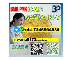 Hot sale BMK Glycidic  Acid (sodium salt) powder 5449-12-7 BMK PMK source factory