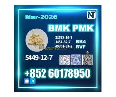 5449-12-7 bmk pmk source factory safe delivery - Kép 5/10