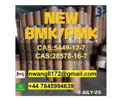 BMK PMK 2-Bromo-1-Phenyl-Pentan-1-One 49851-31-2 source factory - Kép 3/3