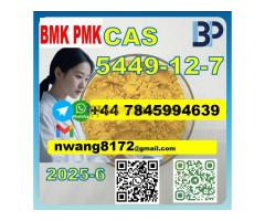 28578-16-7 5449-12-7 BMK PMK source factory Glycidic  Acid (sodium salt) powder/oil, BPOC Acid - Kép 7/10