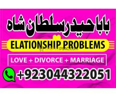 Real rohani amil baba Lahore kala jadu amil baaba london