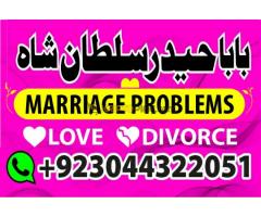 Real rohani amil baba Lahore kala jadu amil baaba london