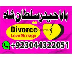 Real rohani amil baba Lahore kala jadu amil baaba london - Kép 3/12