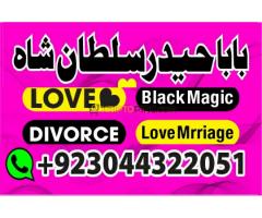 Real rohani amil baba Lahore kala jadu amil baaba london - Kép 5/12