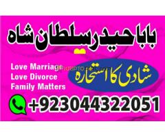 Real rohani amil baba Lahore kala jadu amil baaba london - Kép 8/12