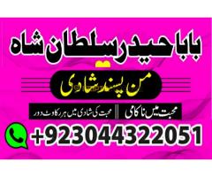 karachi No-1 amil baba in gujranwala kala jadu Amil baba - Kép 6/12