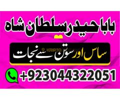 karachi No-1 amil baba in gujranwala kala jadu Amil baba - Kép 9/12