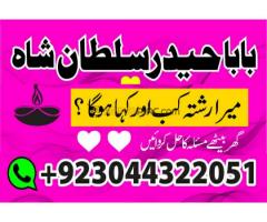karachi No-1 amil baba in gujranwala kala jadu Amil baba - Kép 10/12