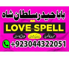 karachi No-1 amil baba in gujranwala kala jadu Amil baba - Kép 11/12