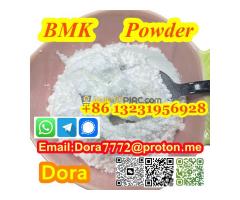 Carbendazim CAS 10605-21-7 -