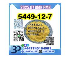 BMK powder 5449-12-7 PMK safe delivery source factory