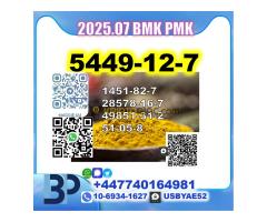 BMK powder 5449-12-7 PMK safe delivery source factory