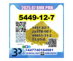 BMK powder 5449-12-7 PMK safe delivery source factory - Kép 7/10