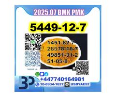 BMK powder 5449-12-7 PMK safe delivery source factory - Kép 8/10