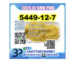 BMK powder 5449-12-7 PMK safe delivery source factory - Kép 10/10