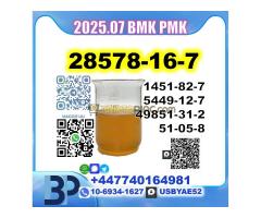 PMK oil 28578-16-7 powder BMK source factory safe delivery