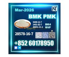 28578-16-7 bmk pmk glycidic acid factory safe delivery glycidate - Kép 5/11