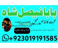 Karachi, lahore registered amil baba in pakistan amil baba in islamabad black magic specialist - Kép 6/12