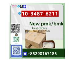 Reliable new BMK(CAS: 5449‑12‑7) Supply – Purity Guaranteed