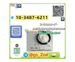 Reliable new BMK(CAS: 5449‑12‑7) Supply – Purity Guaranteed