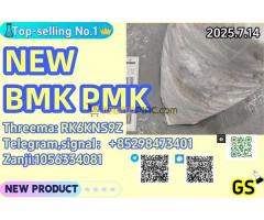 New b m k,p m k. C A S49851-31-2, C A S: 1451-82-7