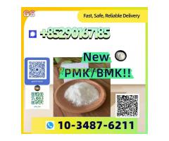 New PMK & BMK Ready to Ship, Bulk CAS Compounds Available