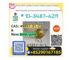 New PMK & BMK Ready to Ship, Bulk CAS Compounds Available