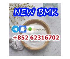 Wholesale New BMK 5449-12-7 ? Bulk Discounts Available