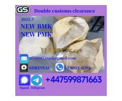 new pmk powder 28578-16-7,In Stock Shipping In 24 Hours