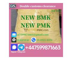 New bmk powder,new pmk powder,CAS NO:5449-12-7,49851-31-2,1451-82-7...