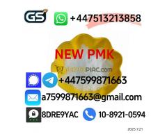 New bmk powder,new pmk powder,CAS NO:5449-12-7,49851-31-2,1451-82-7...