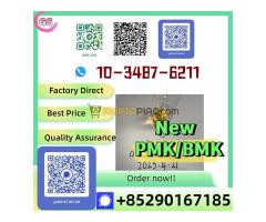 Wholesale BMK CAS 5449‑12‑7 – Fast DHL Delivery to Your Country