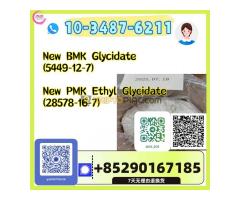 Wholesale BMK CAS 5449‑12‑7 – Fast DHL Delivery to Your Country