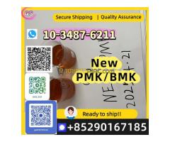 Reliable Supplier of PMK Ethyl Glycidate (CAS 28578‑16‑7) in Bulk