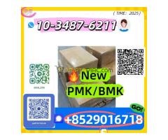 Reliable Supplier of PMK Ethyl Glycidate (CAS 28578‑16‑7) in Bulk - Kép 5/7