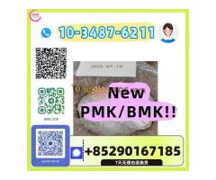 Hot Sale BMK Glycidate (CAS 5449‑12‑7) With Fast Global Delivery