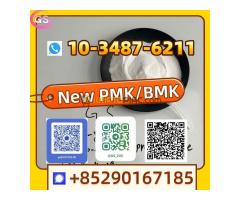 Hot Sale BMK Glycidate (CAS 5449‑12‑7) With Fast Global Delivery