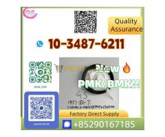 Hot Sale BMK Glycidate (CAS 5449‑12‑7) With Fast Global Delivery - Kép 8/8