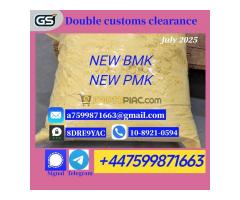 High Purity PMK 28578-16-7 & BMK 5449-12-7 Powder