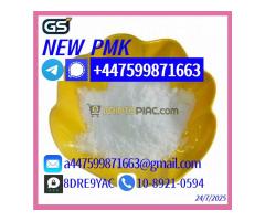 28578-16-7 PMK – High Purity Powder, Excellent Results