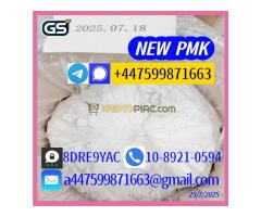 5449-12-7 BMK Oil/Powder – High Purity Source