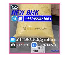 5449-12-7 BMK & 28578-16-7 PMK Chemical Supply