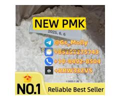 New PMK Powder (CAS 28578-16-7) – 99% Purity, Lab-Tested & Verified!