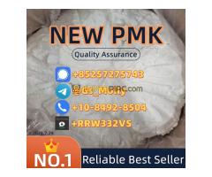 Best Price PMK Powder CAS 28578-16-7 | 1kg-1000kg | Door-to-Door Shipping