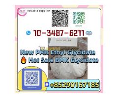 ✅ New PMK (CAS 28578‑16‑7) High Purity 99% – Factory Direct Supply