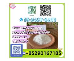 New PMK CAS 28578‑16‑7 Online | Purity ≥99% | Secure Shipping