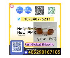 New PMK CAS 28578‑16‑7 Online | Purity ≥99% | Secure Shipping