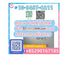 Factory-Fresh PMK (CAS 28578-16-7) & BMK (CAS 5449-12-7)